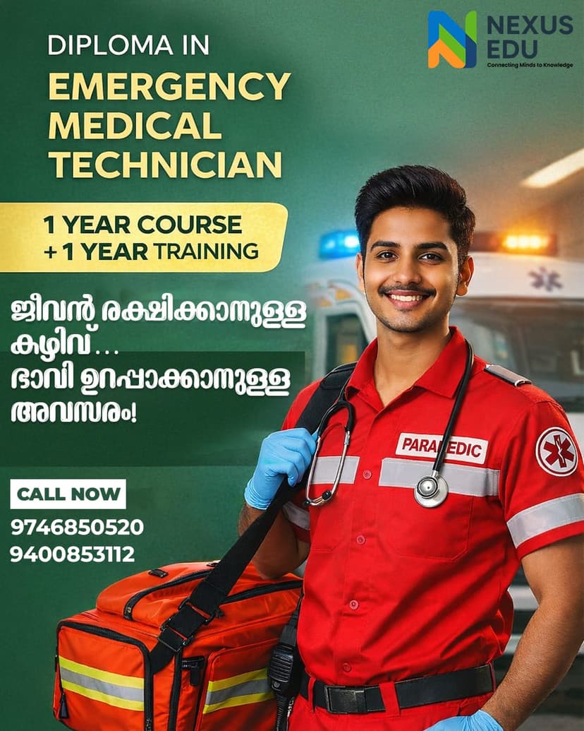 Nexus EDU Latest Update 1