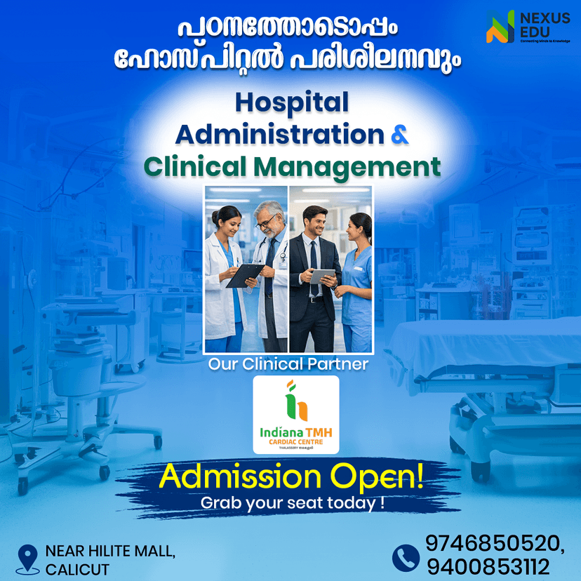 Nexus EDU Latest Update 11